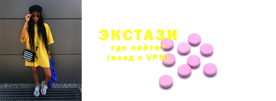 что такое наркотик  Усть-Лабинск  Ecstasy Philipp Plein 