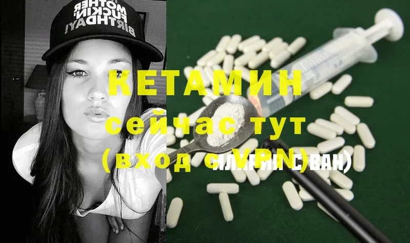 КЕТАМИН ketamine  магазин    Усть-Лабинск 